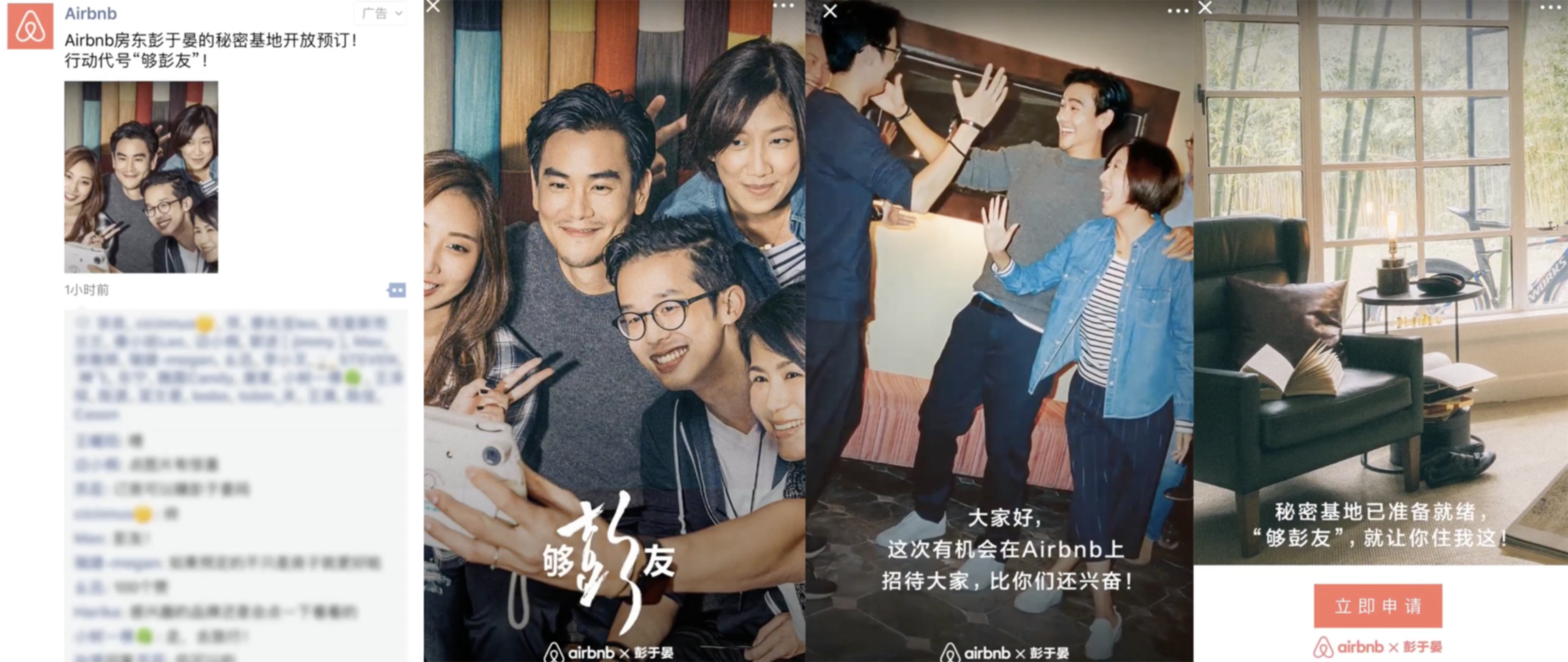 YC合伙人：微信的發(fā)展堪稱瘋狂，這 7 點(diǎn)值得所有人學(xué)習(xí)｜投資人說(shuō)